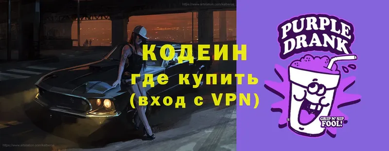 hydra ссылка  Липецк  Codein Purple Drank 