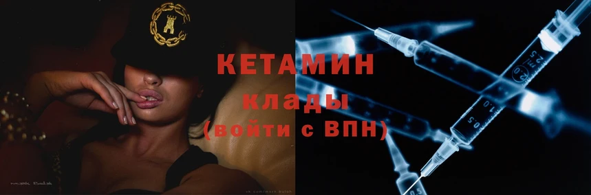 blacksprut вход  Липецк  Кетамин ketamine 